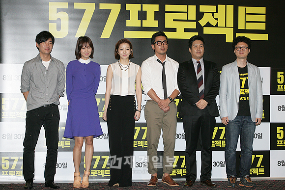 映画『577プロジェクト』試写会開催－30日に韓国で封切り(14)