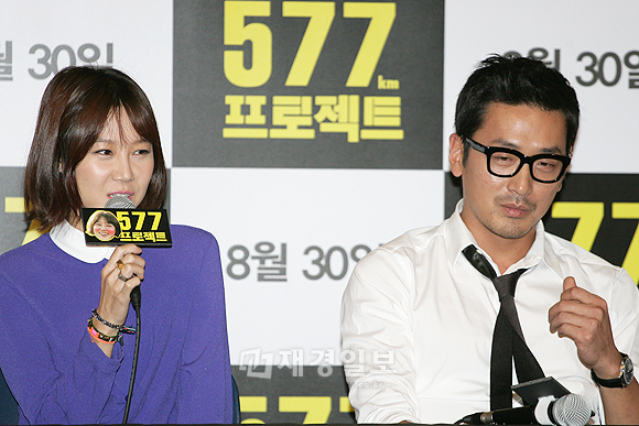 映画『577プロジェクト』試写会開催－30日に韓国で封切り(11)　コン・ヒョジン、ハ・ジョンウ