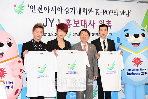 JYJ、広報大使の就任式に出席　2014仁川アジア競技大会(14)