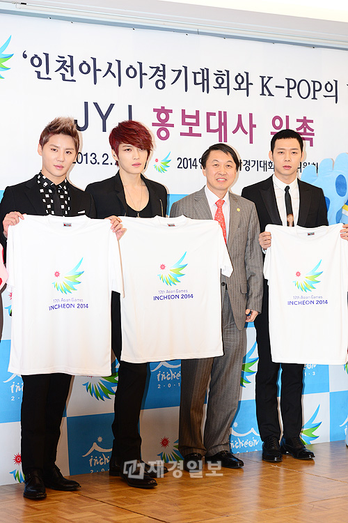 JYJ、広報大使の就任式に出席　2014仁川アジア競技大会(13)