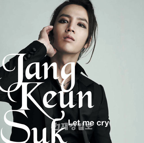 韓国の人気歌手チャン・グンソクの日本デビューシングル「Let me cry」、本国韓国でも発売。
