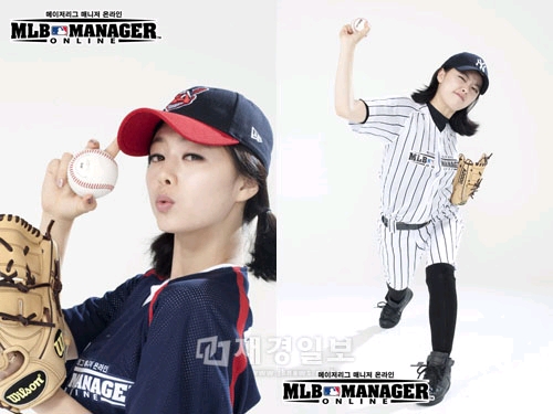 韓国の女性タレント、ホン・スアは最近、大手ゲームメーカーSEGAの最新オンラインゲーム「MLBマネージャーONLINE 」(www.mlbmanageronline.com/kr)の韓国専属モデルに選ばれた。「ホンドロ」という国民的な愛称にふさわしくメージャーリーグを素材とした野球シミュレーションゲームの顔として活躍する予定だ。