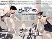 　韓国SBSドラマ「ボスを守れ」のメインポスターが公開された。主要キャストであるチソン、チェ・ガンヒ、キム・ジェジュン、ワン・ジヘの個性豊かな4人4色の魅力が入ったバージョンと、チソン＆チェ・ガンヒのコミカルなツーショットバージョンの2種類のポスターが制作された。写真 = Aストーリー
