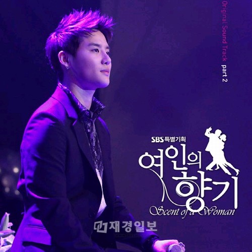 韓国男性アイドルグループ「JYJ」のキム・ジュンスが「女の香り」のOSTで音楽チャート1位に輝いた。
