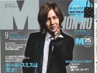 “アジアのプリンス”チャン・グンソクが、日本のファッション誌「MEN'S NON-NO（メンズノンノ）」に韓国芸能人としては初の表紙モデルに抜擢されたことで話題となったが、同誌が8月10日に発売されてからは更に注目を集めている。