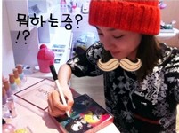 2NE1ダラ、サイン会を前にサインの練習「うまく書けるように練習しました！」