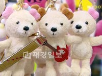 チョン・ヨンファとパク・シネが主演した韓国ドラマ「オレのことスキでしょ」（原題：君は僕に恋をした）は18日に放送終了したが、ドラマの中で二人が交換し合ったクマの携帯ストラップが発売されることで注目を集めている