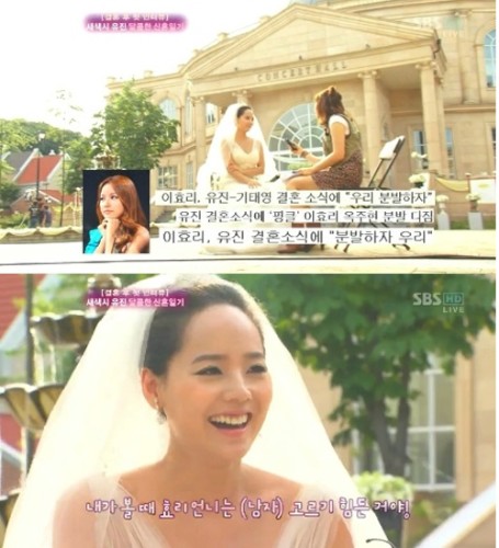 韓国のSBSTV「一夜のTV芸能」の7日放送分で、最近俳優ギ・テヨンと1年半の恋愛を続けて結婚までゴールインしたユジンのインタビューが公開され、彼女の新婚生活が注目を集めた。写真＝SBSTV「一夜のTV芸能」のキャプチャ
