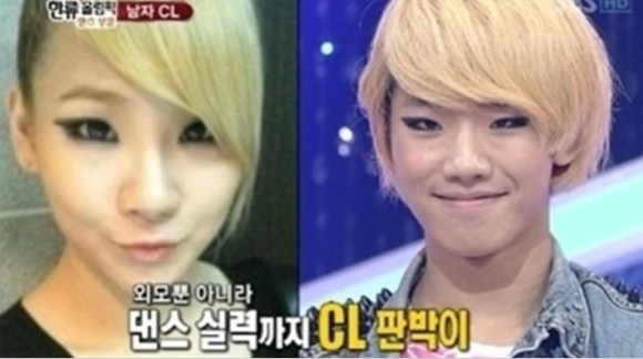13日に放送された韓国SBSの秋夕特集「韓流オリンピック」で、ガールズグループ「2NE1」のCLにそっくりの「男性CL」が登場して話題となった。写真＝韓流オリンピックのキャプチャ
