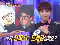 韓国のガールズグループ｢2NE1」のメンバー、パク・ボムと、男性グループ「BIGBANG」のリーダー、G-DRAGONのそっくりさんが話題を呼んでいる。
