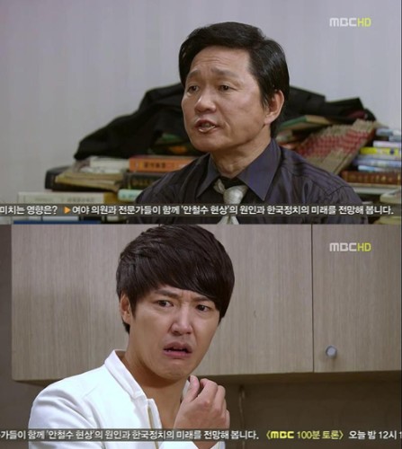 韓国MBCの水木ドラマ『負けてたまるか』の“おしゃれヒョンウ”だったユン・サンヒョンが“貧相ヒョンウ”に完璧な変身を遂げ、視聴者の目を引いた。