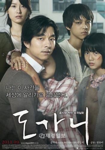 公開から5日で観客100万人を突破し、大反響を起こしている韓国映画『るつぼ』が前売り率で2週連続1位を記録した。
