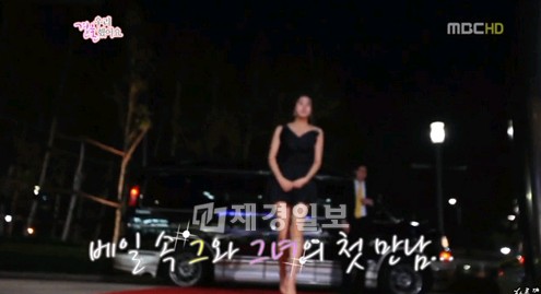 SUPER JUNIOR（スーパージュニア）のイトゥクと女優カン・ソラが韓国MBC「私たち結婚しました」の新カップルとして予告された。