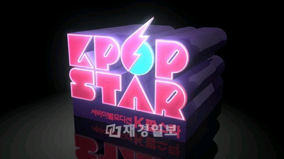 ユン・ドヒョンバンドとSUPER JUNIOR（スーパージュニア）が韓国SBS『K-POPスター』のための「応援合戦」を繰り広げる。