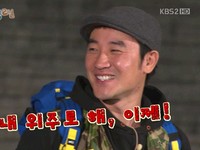 2日に放送された韓国KBS 2TV『ハッピーサンデー、1泊2日』は、初めてカン・ホドンのいない5人体制で行われ、秋の特集・市場ツアーが繰り広げられた。