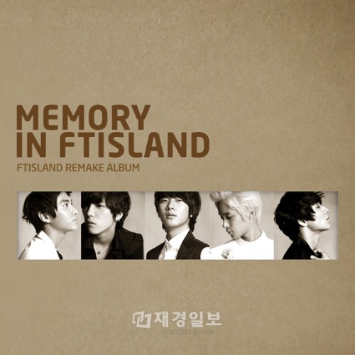 韓国の人気男性バンド「FTISLAND」（エフティー・アイルランド）が、10日にリリース予定のリメークアルバム「MEMORY IN FTISLAND」のジャケット写真を公開し、復帰を知らせた。
