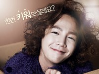 韓国の映画『君はペット』で、ペット役を演じるチャン・グンソクが「ペットにしたい男性芸能人」の1位に選ばれ話題を集めている。
