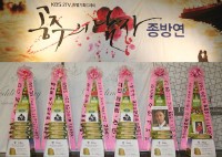 ＜姫の男（王女の男）＞パク・シフ、ムン・チェウォン、ホン・スヒョンが慰労会で米4千人分を寄付