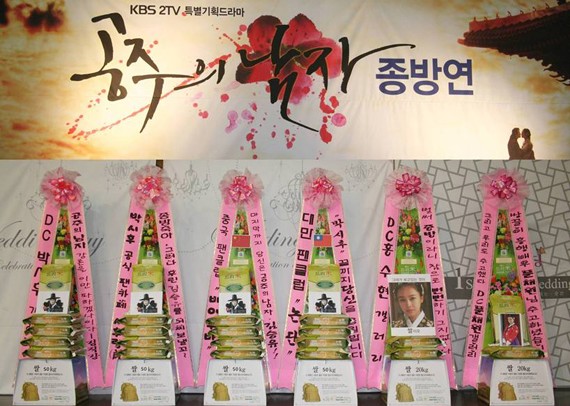 6日、ハッピーエンドで幕を閉じた韓国KBS 2TVドラマ『姫の男』に出演していたパク・シフ、ムン・チェウォン、ホン・スヒョンが米810kgを寄付した。810kgは欠食児童4000名のご飯一杯分となる。