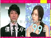 韓国女優キム・テヒが主演する『僕とスターの99日』が放送前から韓国で話題を呼んでいる。写真= インターネット コミュニティ

