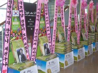 韓国男性アイドルグループ「SUPER JUNIOR」（スーパージュニア）のソンミンが米2トンを一人暮らしの高齢者支援のために寄付した。 
