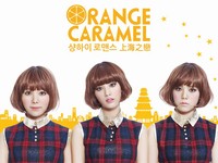 韓国人気ガールズグループ「AFTER SCHOOL」(アフタースクール)のメンバー ナナ、レイナ、リジによるユニット「Orange Caramel」(オレンジキャラメル)の新曲『上海ロマンス』がミュージックビデオと共に公開され、反響を呼んでいる。写真=プレディス(PLEDIS)