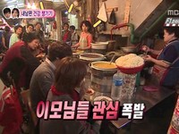 15日に放送された韓国MBC『私達、結婚しました3』でイ・ジャンウ＆ハム・ウンギョンカップルが薬市場を訪れた。

