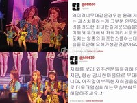 14日、韓国のインターネットコミュニティに「T-araに超ガッカリ」といったタイトルで、韓国ガールズグループ「T-ara」(ティアラ)のイベントでの態度について指摘したコメントが投稿された。写真＝オンラインコミュニティ/T-ARAヒョミンのツイッターより