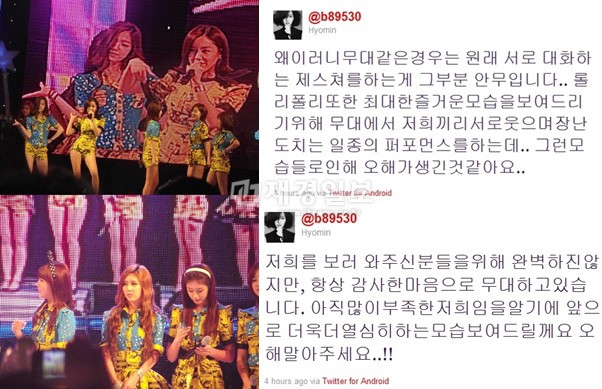 14日、韓国のインターネットコミュニティに「T-araに超ガッカリ」といったタイトルで、韓国ガールズグループ「T-ara」(ティアラ)のイベントでの態度について指摘したコメントが投稿された。写真＝オンラインコミュニティ/T-ARAヒョミンのツイッターより