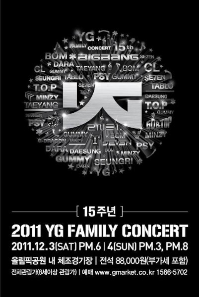 今年5月に交通事故を起こして謹慎中だった韓国の人気男性グループ「BIGBANG」(ビッグバン)メンバー、テソン(D-LITE)が約6ヵ月ぶりにステージに復帰することになった。