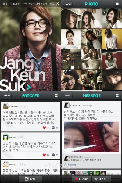 韓流スター、チャン・グンソクの人気がアジアで日に日に高まる中、19日にチャン・グンソク公式スマートフォンアプリが発売された。
