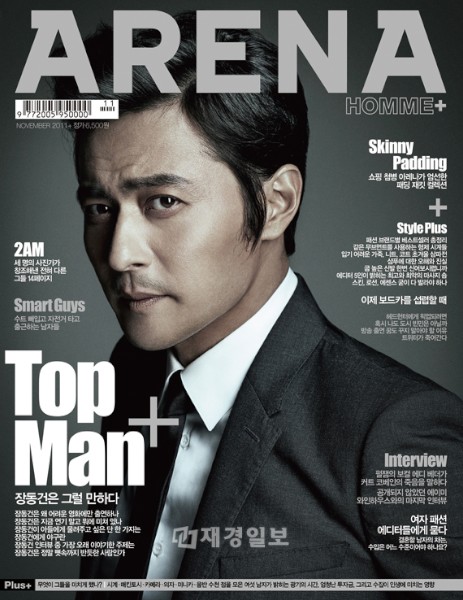 韓国のトップスター、チャン・ドンゴンがメンズファッション雑誌「ARENA HOMME PLUS」（アリーナオムプラス）11月号の表紙を華々しく飾った。