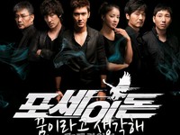 韓国女性歌手グループ「4Minute」（フォーミニッツ）のメンバー、ホ・ガユンが参加したドラマ『ポセイドン』のOST『夢だったのよ』が公開直後、話題を集めている。