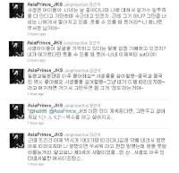 韓国の人気俳優チャン・グンソクが追っかけファンに警告をした。
