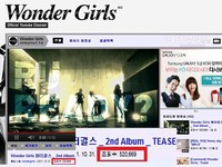 Wonder Girls、ティーザー映像がYouTubeで1日照会件数50万以上に！