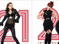 2NE1が“世界最高の新鋭バンド”に選ばれ、ニューヨークのタイムズスクエアに入城する。