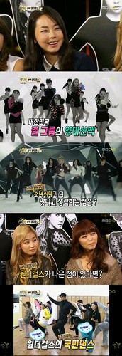 13日に放送された韓国MBC『セクションTV芸能通信』の600回特集に出演したWonder Girls（ワンダーガールズ）が、インタビューで少女時代を絶賛した。