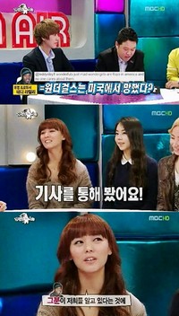 韓国ガールズグループ「Wonder Girls」（ワンダーガールズ）が「Wonder Girlsは終わった」とコメントしたテディ・ライリーの発言に対して「気にしていない、むしろ感謝」と心境を語った。写真=韓国MBC放送キャプチャー