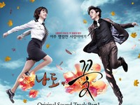 韓国MBCの水木ドラマ『私も花』の初のOSTが17日に電撃公開された。