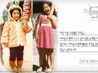 韓国女優イ・ジアが、自身の公式ホームページを通じて幼少期の写真を公開して話題となっている。写真=イジアの公式ホームページ