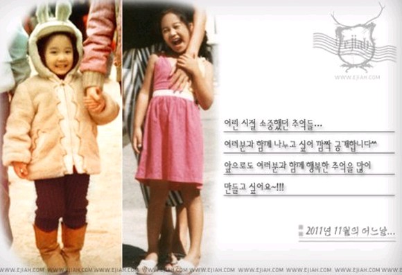 韓国女優イ・ジアが、自身の公式ホームページを通じて幼少期の写真を公開して話題となっている。写真=イジアの公式ホームページ