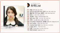 22日7時、韓国のオンライン音楽サイト「Melon」(www.melon.com)を通じてIUの2ndアルバムのトラックリストが公開され、音楽ファンの爆発的な反応を得ている。