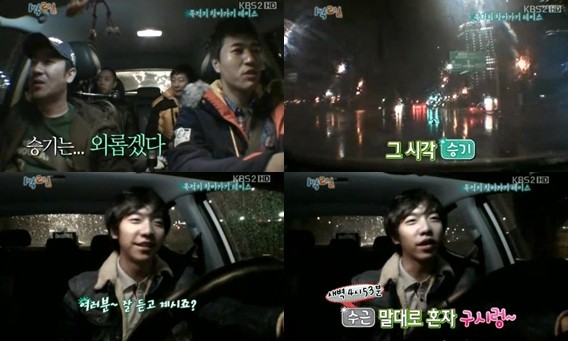 27日に放送された韓国KBS 2TV「ハッピーサンデイ　1泊2日」では、馴染みのない都市へと旅に出る都市レースを繰り広げた。特に今回の放送分では、4人対1人というチーム構成になり、イ・スンギは1人でレースに挑んだ。