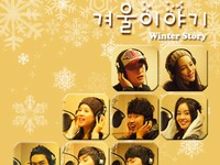 パク・シフ、パク・シヨン、チョ・ヨジョン、ナム・ギュリらよるチャリティーソング『キョウルイヤギ(Winter Story)』発売！