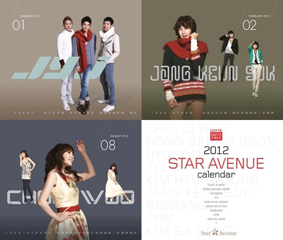 ロッテ免税店の専属モデルとして活動中の韓流スターの写真が掲載された「2012年スターアベニュー・カレンダー」が、ロッテ免税店での購買客たちに先着順で無料配布されるという年末イベントが企画された。写真=ロッテ免税店
