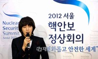 来年3月26、27日にソウルで開かれる『2012ソウル核安全保障サミット』の広報大使に選ばれた韓流スターのチャン・グンソクが7日、韓国外交通商省で同大使の委嘱を受けた。