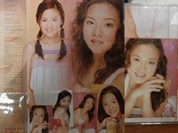 2NE1サンダラ・パクの過去写真が公開され・・・「誰？？」