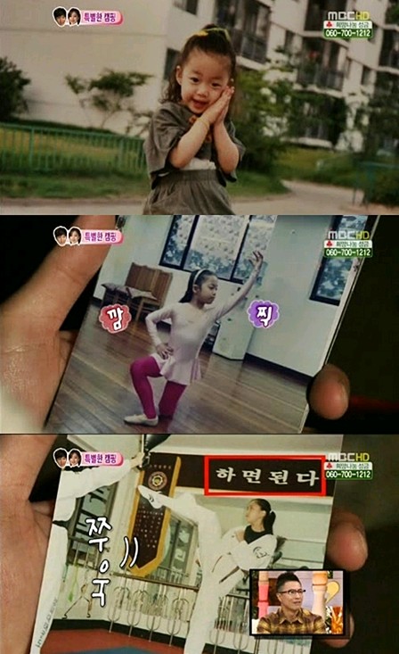 韓国ガールズグループ「T-ara」（ティアラ）のウンジョンの子供の頃の姿が公開された。写真=韓国MBC放送のキャプチャー