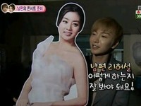 SUPER JUNIORのイトゥクが、女優カン・ソラよりパネルで作った“カン・ソラ”と自然に会話をして笑いを誘った。写真=韓国MBC放送のキャプチャー