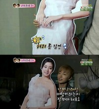 SUPER JUNIORのイトゥクが、女優カン・ソラよりパネルで作った“カン・ソラ”と自然に会話をして笑いを誘った。写真=韓国MBC放送のキャプチャー